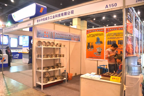 公司袁總攜科技人員及試驗(yàn)篩、檢驗(yàn)篩等產(chǎn)品參展第二屆中國(guó)（鄭州）國(guó)際磨料磨具磨削展會(huì)