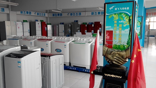 新飛集團飛鴻公司與中航威爾公司簽署了“中央新風凈化系統(tǒng)”戰(zhàn)略合作協(xié)議。